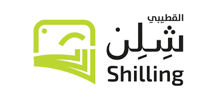 شيلن